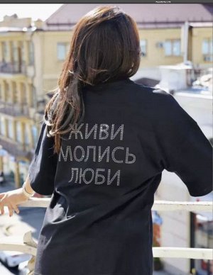 Модная женская футболка из 100% чистого хлопка с буквенным принтом из страз на спине,  черная