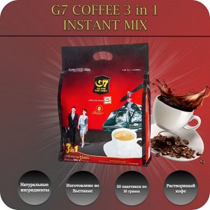 Кофе РАСТВОРИМЫЙ  G7( 3 в 1) (50 пак * 16г) ТМ Чунг Нгуен