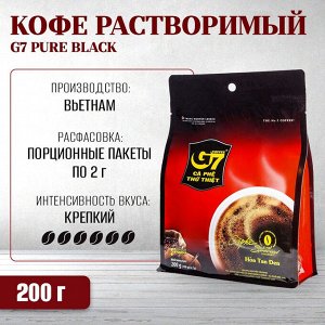Кофе РАСТВОРИМЫЙ черный G7 100 саше.*2 гр.