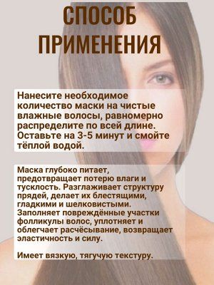 Masil Восстанавливающая премиум-маска для волос (пробник) 10 Premium Repair Hair Mask