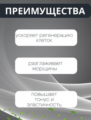 Lebelage Антивозрастной крем с пептидами Dr. Peptide Cure Cream