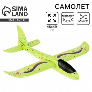 Funny toys Самолёт «Сила России», цвета МИКС