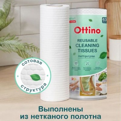 Кухонные полотенца, бумажные, нетканые - Доступная Азия. Гель для душа ...