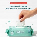Влажные салфетки