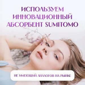 Гигиенические прокладки Classic, нормал, 24,5 см, 10 шт