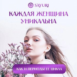Гигиенические прокладки Classic, нормал, 24,5 см, 10 шт
