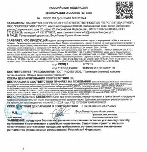 Гигиенические прокладки Classic, нормал, 24,5 см, 10 шт