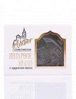 Янтарное мыло с эффектом маски в упаковке