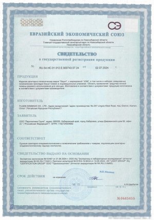 Гигиенические прокладки Classic, нормал, 24,5 см, 10 шт