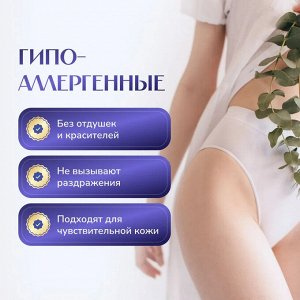 Ночные гигиенические прокладки Classic, 29 см, 5 шт