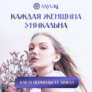 Ночные гигиенические прокладки Classic, 29 см, 5 шт