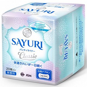 Ежедневные гигиенические прокладки Classic, 15,5 см, 20 шт