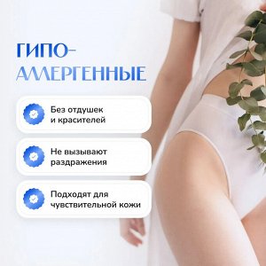Ежедневные гигиенические прокладки Classic, 15,5 см, 20 шт