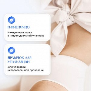 Ежедневные гигиенические прокладки Classic, 15,5 см, 20 шт