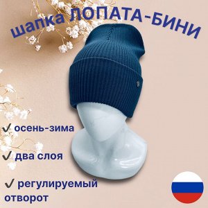 Шапка женская (осень-весна)