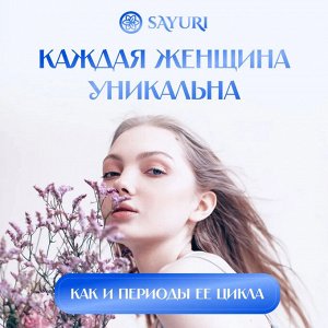 Ежедневные гигиенические прокладки Classic, 15,5 см, 20 шт