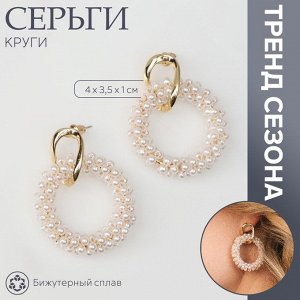 Серьги с жемчугом «Круги» на кольце, цвет белый в золоте