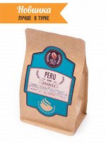Кофе. Перу SHB, 1 кг
