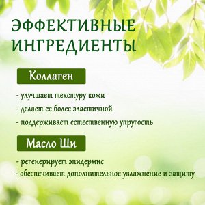 Крем для рук с коллагеном Tenzero Relief Hand Cream Collagen 100мл