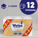 VEIRO Туалетная бумага 12 рул.2х-сл Домашняя белая