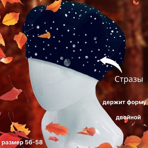 Берет женский (осень-весна)