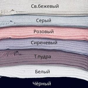 Снуд-горлышко