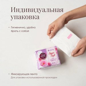 Гигиенические прокладки Super Soft, супер, 24 см, 9 шт