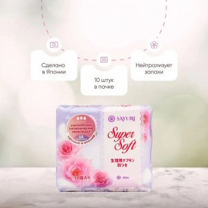 Гигиенические прокладки Super Soft, нормал, 24 см, 10 шт