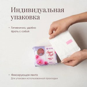 Гигиенические прокладки Super Soft, нормал, 24 см, 10 шт