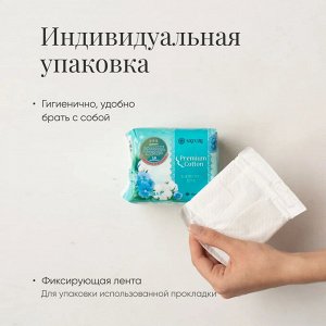 Гигиенические прокладки Premium Cotton, нормал, 24 см, 10 шт