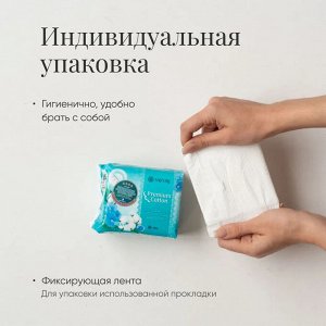 Гигиенические прокладки Premium Cotton, супер, 24 см, 9 шт