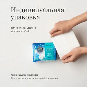 Ночные гигиенические прокладки Premium Cotton, 32 см, 7 шт