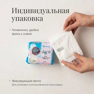 Гигиенические прокладки Argentum+, супер, 24 см, 9 шт