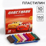 Пластилин 10 цветов 150 г «Чемпион, Тачки»