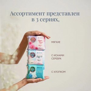 Ежедневные гигиенические прокладки Premium Cotton, 15 см, 34 шт