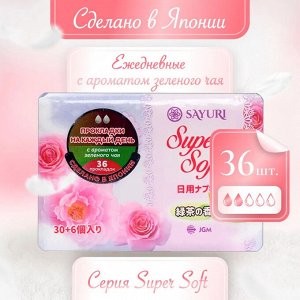 Ежедневные гигиенические прокладки с ароматом зеленого чая Super Soft, 15 см, 36 шт