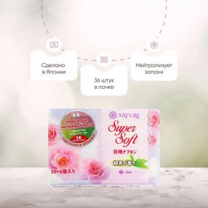 Ежедневные гигиенические прокладки с ароматом зеленого чая Super Soft, 15 см, 36 шт
