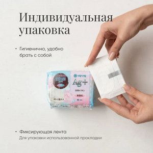 Ежедневные гигиенические прокладки Argentum+ , 15 см, 32 шт