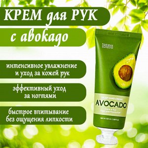 Крем для рук с экстрактом авокадо Tenzero Relief Hand Cream Avocado 100мл