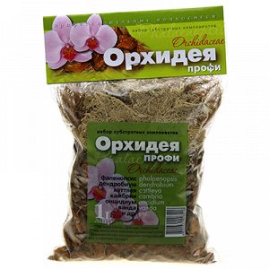 Субстратный компонент (земля) для комнатных растений "Орхидея Профи" 1л (Россия)