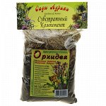 Субстратный компонент (земля) для комнатных растений &quot;Орхидея&quot; 1л (Россия)