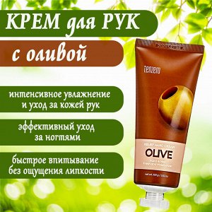 Крем для рук с экстрактом оливы Tenzero Relief Hand Cream Olive 100мл