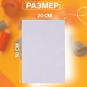 Канва для вышивания №18, 30x20 см, белая
