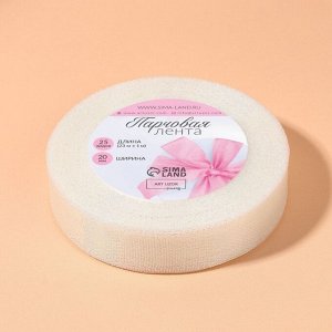 Лента парчовая, 20 мм, 23±1 м, голографическая