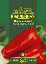 Перец сладкий 25шт Бизон Красный ЦВ/П (ГАВРИШ) раннеспелый до 90см