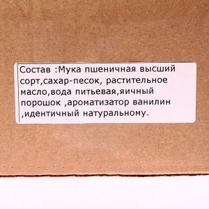 Печенье песочное с предсказанием: красное, зеленое, чёрное, 20 шт.