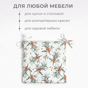 Подушка на стул Этель Berry garden, 42x42 см, 100% хлопок, репс 210 г/м²