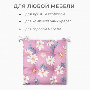 Подушка на стул Этель "Цветы" цв.сиреневый, 40х40 см, 100% п/э