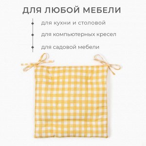 Сидушка на стул Этель Sunbeam 42х42 см, 100% хл, саржа 178 г/м2