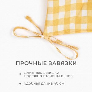 Сидушка на стул Этель Sunbeam 42х42 см, 100% хл, саржа 178 г/м2